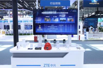 数智兴未来 中兴行业终端亮相第五届数字中国建设峰会，赋能千行百业数字化转型